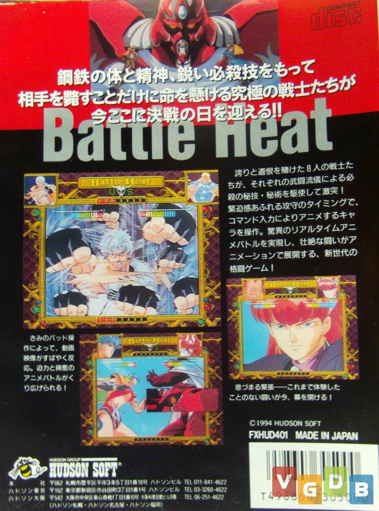 Battle Heat【新品未開封・FC-FX日本版】-
