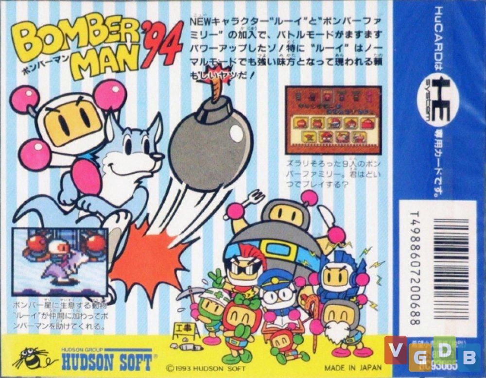 Comprar Bomberman'94 - Microsoft Store pt-PT