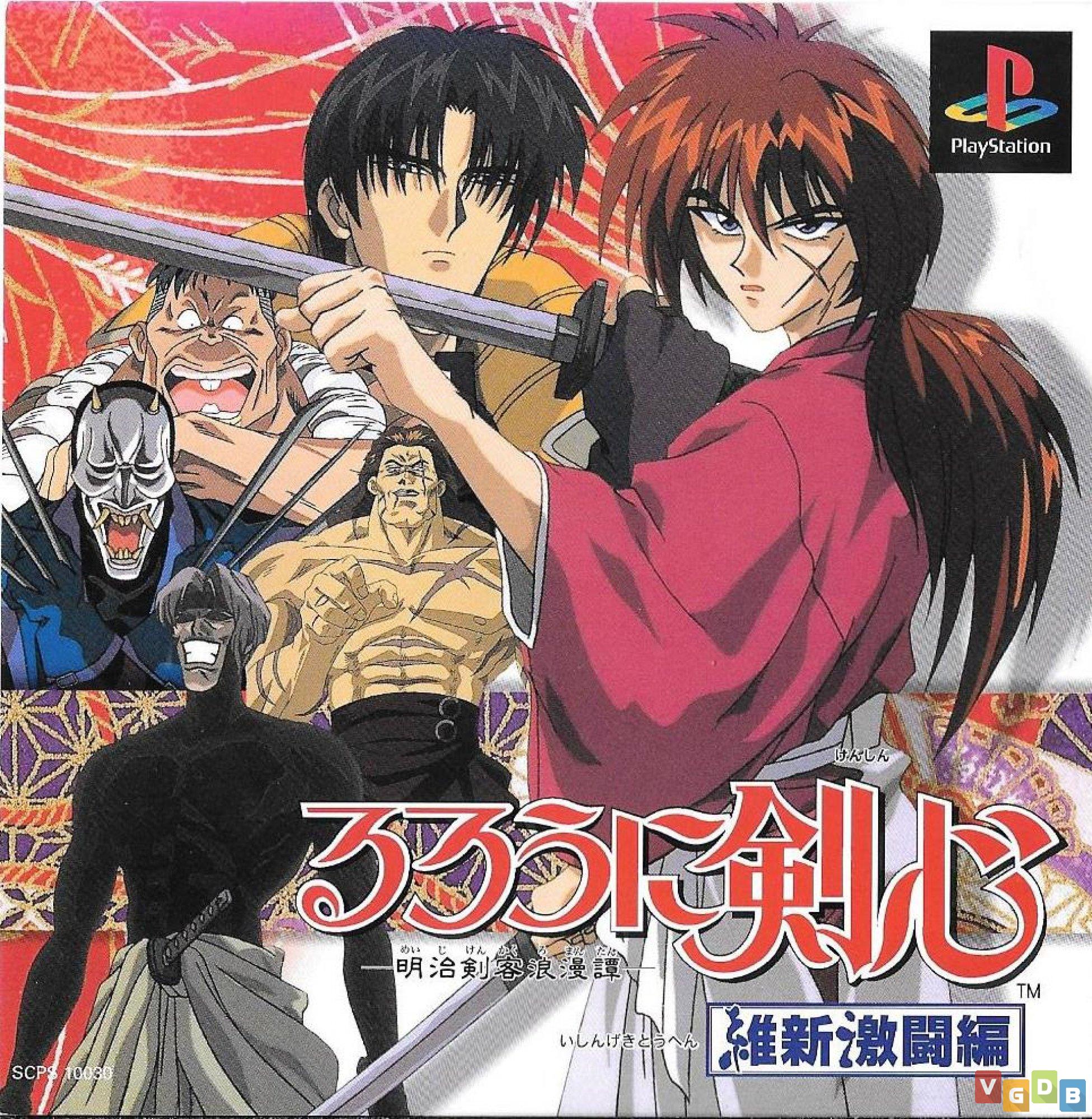 Rurouni Kenshin – Wikipédia, a enciclopédia livre