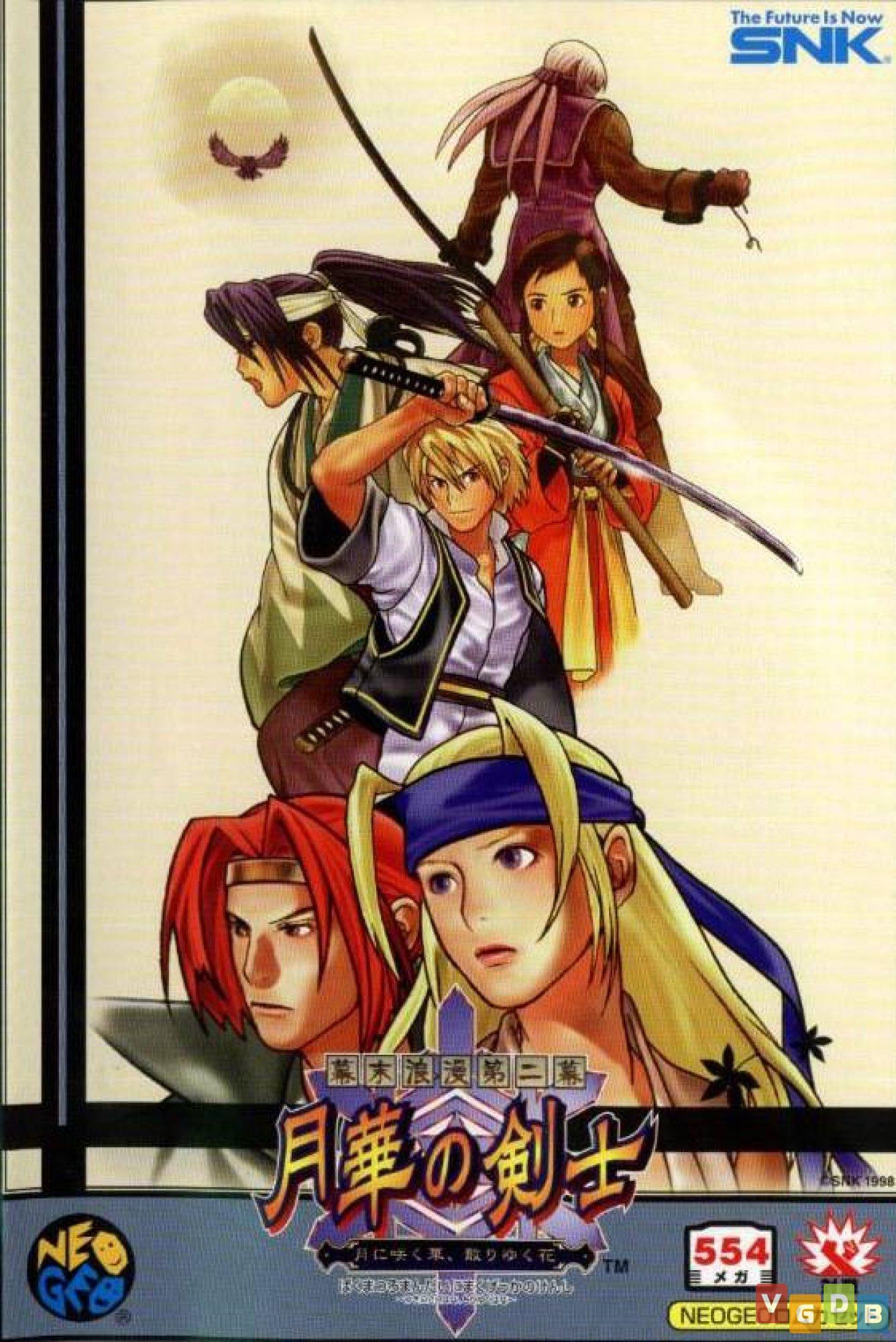 the last blade 2 ps2