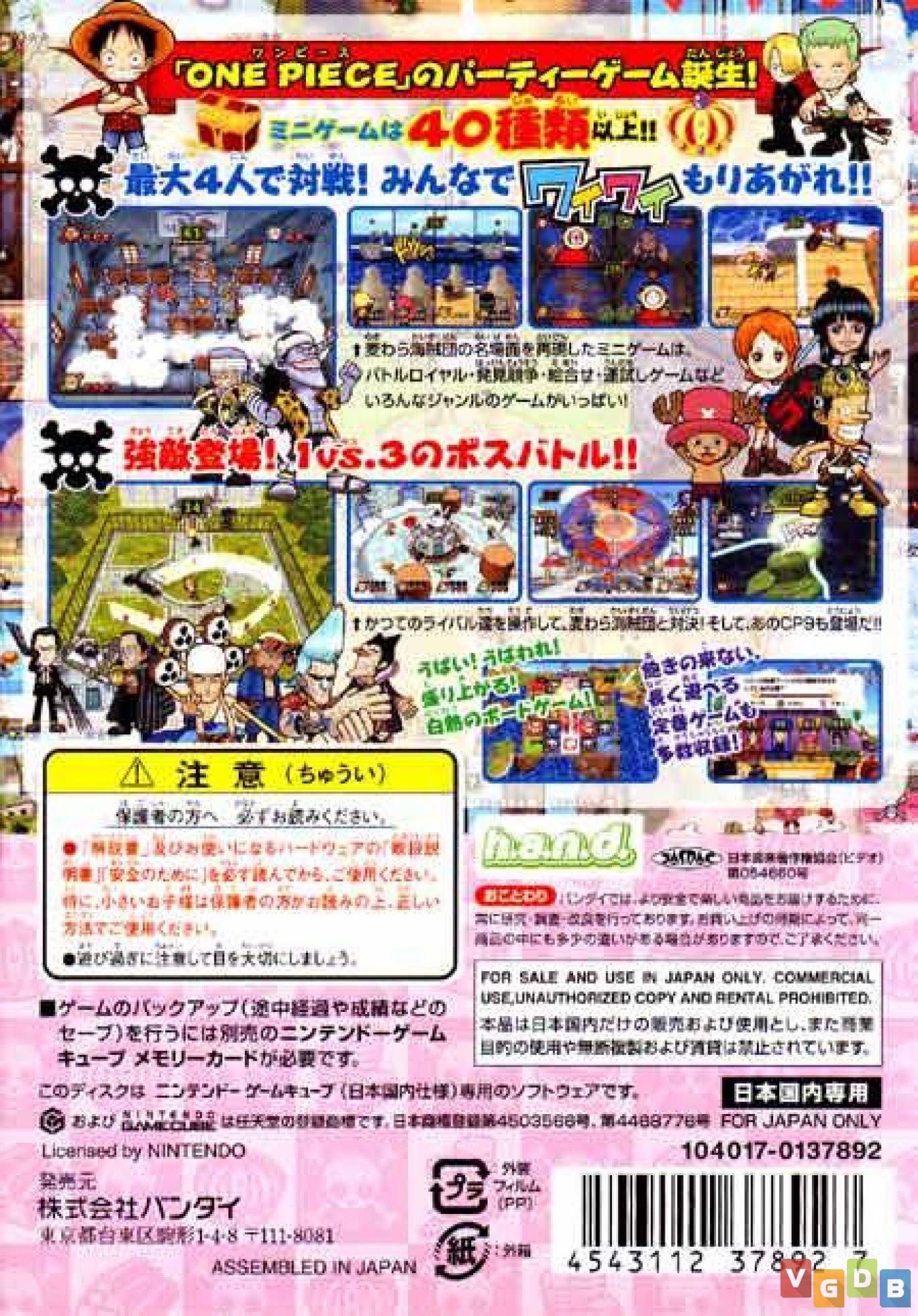 One Piece: Pirates Carnival (Japan Version) Nintendo GameCube