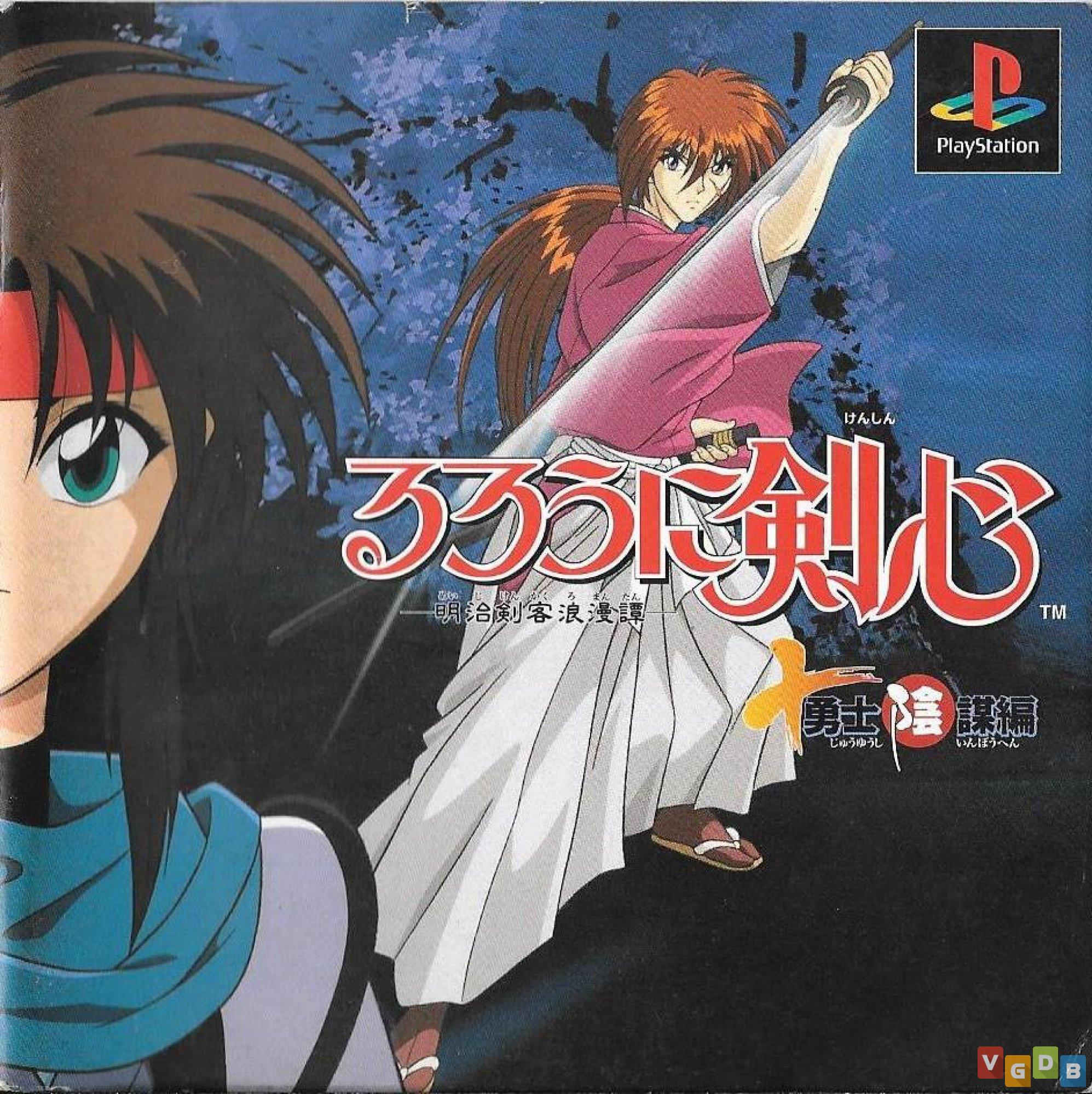 Rurouni Kenshin: Kyoto Taika-hen na Tokyo 3 na Tokyo 3, informações de  Animes, Mangás, Games, Quadrinhos, HQ e Cinema