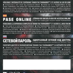 Voucher DLC EUR