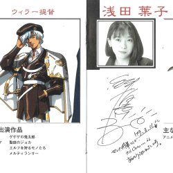 Fan Book JP