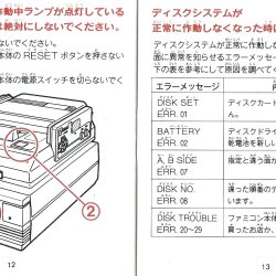 Manual JP