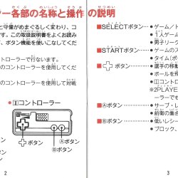 Manual JP