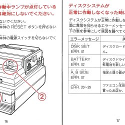 Manual JP