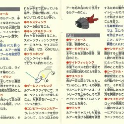 Manual 2 JP