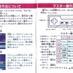 Manual JP