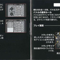 Manual JP