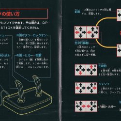 Manual JP