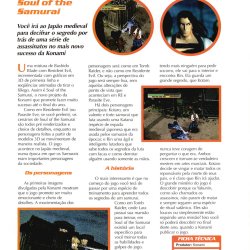 Revista Dicas & Truques para PlayStation nº 2 - página 17 (fonte: Datassette)