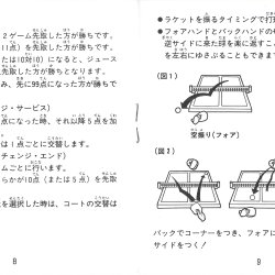 Manual JP