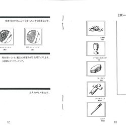 Manual JP